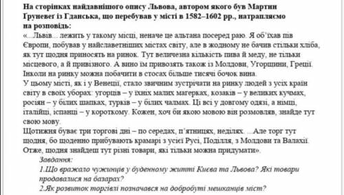 Добрый вечір! Обгронтуйте відповідь. Не пешіть не синитниці, сразу в бан відправлю. Дякую