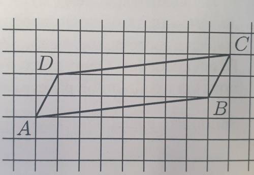 На клетчатой бумаге с размером клетки 1 х 1 изображен параллелограмм ABCD. Во сколько раз сторона AD