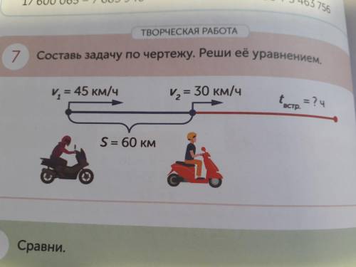 сделайте. Только обязательно нужно уравнением