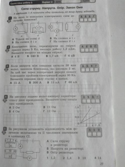 Кто решит тому 30 б. Желательно по быстрее.