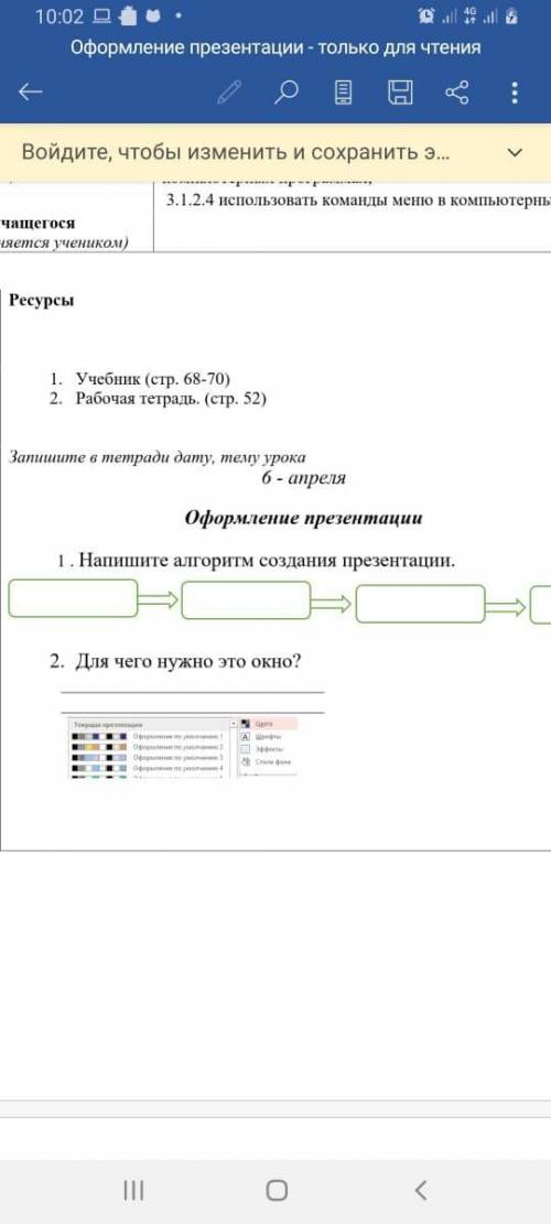 только с первым заданием. Второе не надо большое кто сделает это