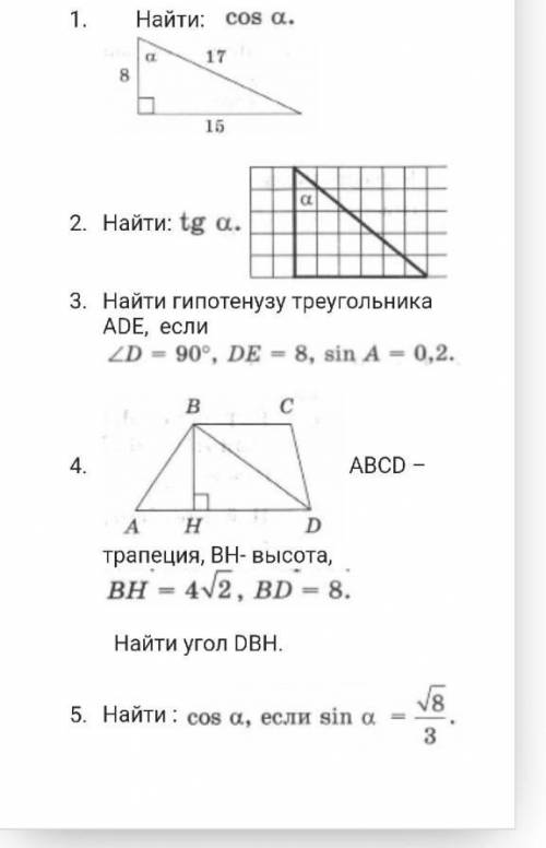 Решите быстро и правильно​