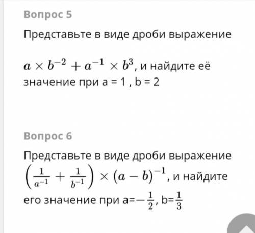 С АЛГЕБРОЙ! Желательно напишите на листочке, а то так не очень понятно​