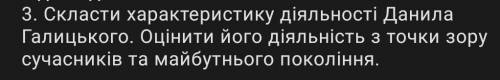 ответ на вопрос па написать.​