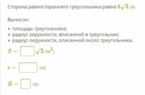 ((2 задания по геометрии ))