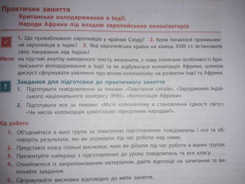 Завдання до підготовки практичного заняття.До іть Одне завдання виберіть .