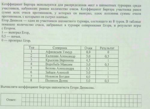 От простите что за такое кол-во заданий мало . Задания прикрепленны снизу, с подробным решением.