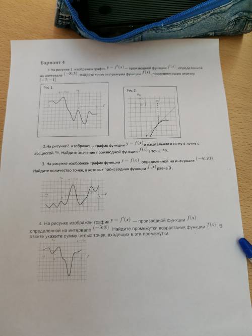 , максимально информативно и очень . От этого зависит моя оценка. Можно просто ответы