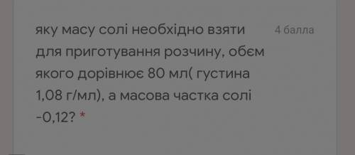 Записати з ( дано, розв'язок, відповідь)​