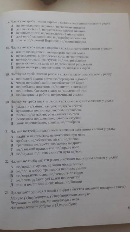 решить За просто написанное сообщение бан.