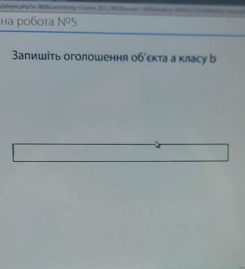 Запишіть оголошення об'єкта а класу b ​