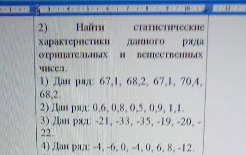 УМОЛЯЮ ЗА ПРАВИЛЬНЫЙ ОТВЕТ ПОДПИШУСЬ И ПОСТАВЛЮ 5 ЗВЁЗД ПРШУ ВАС ДАЙТЕ РАЗВЁРНУТЫЙ ОТВЕТ