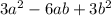 3a {}^{2} - 6ab + 3b {}^{2}