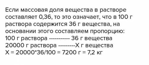 До іть будьласкаа) Окисненням метаналю масою 1,6т одержали метаналь масою 2,1т. Обчисліть масову час