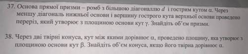 Терміново потрібно вирішити