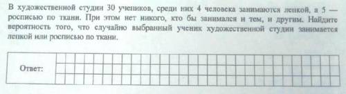 Решите с подробным решением, задания прикрепленны снизу.