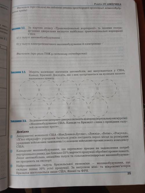 Практична робота,3 сторінки