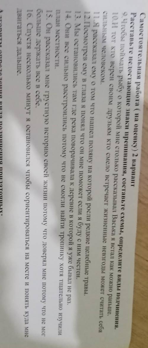 Здравствуйте можете написать на листочке только можно побыстрее может больше зависит от качество раб