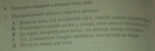 Народ хелп, який варіант правильний?