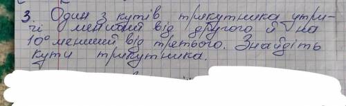 ПОТРІБНА ВІДПОВІДЬ ДО КІНЦЯ ДНЯ