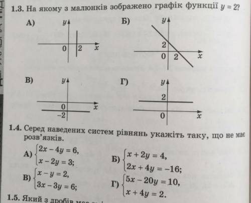 Задания прикреплены к фото. 1.11 не нужно делать.