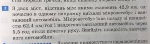 Хелп ми мне сейчас будет хана родители под домам а дз не зделала Т-Т