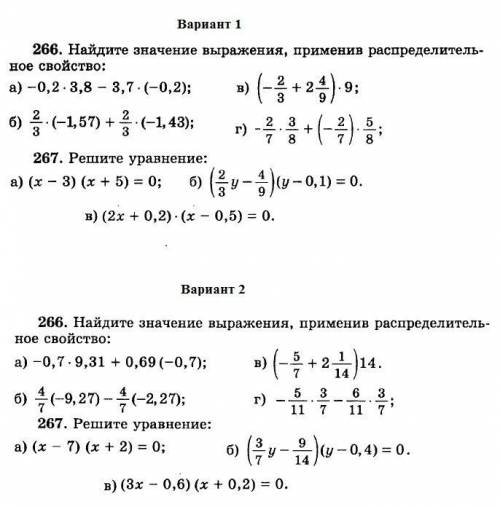 по математике! Сейчас люди которые пишут такие ответы как ровлаосточллп. Если вы и дальше будете т