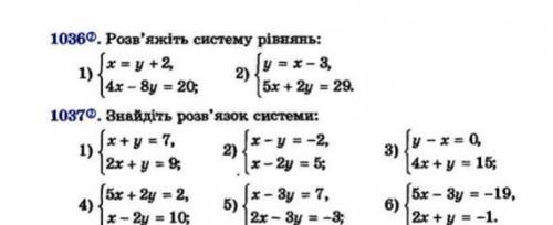 Решите два номера 1036.1037 (2,4,6)