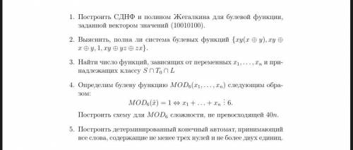 Всем привет решите ЗАДАНИЕ 3 только