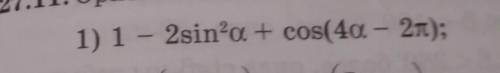 1-2sin2a +cos(4a-2π) упростите ​