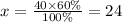 x = \frac{40 \times 60\%}{100\%} = 24