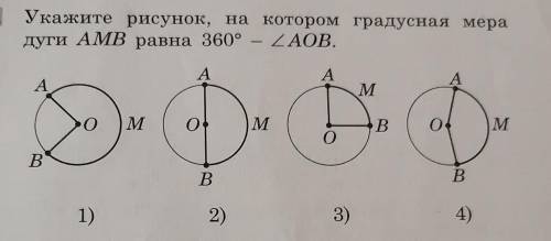 Вариант ответа и с объяснением, почему именно этот рисунок ...))) ​