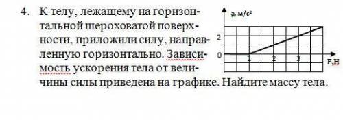 решить задачу по физике 9 класс.