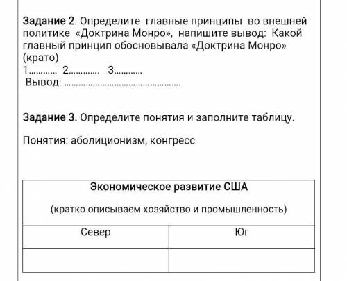 Друзья УЧИЛКА СОЖРЁТ АТО ПО ВСЕМИРКЕ ​