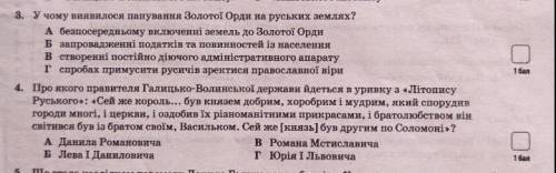 То з історії України, до іть будь ласка ​