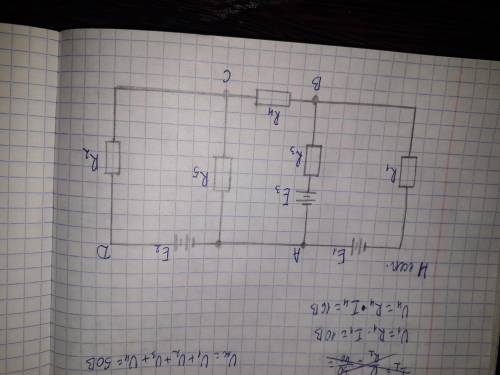 Е1=60B E2=20B E3=80B R1=8 Oм R2=12 Ом R3=15 Ом R4=8 Ом R5=16 Ом I1=? I2=? I3=? I4=? I5=?