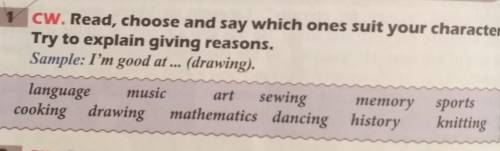 CW. Read, choose and say which ones suit your character. Try to explain giving reasons.Sample: I'm g