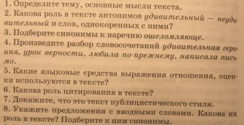 Быть может, самое романтическое в истории человеческих чу ния Онегина и Татьяны известны нам с детст