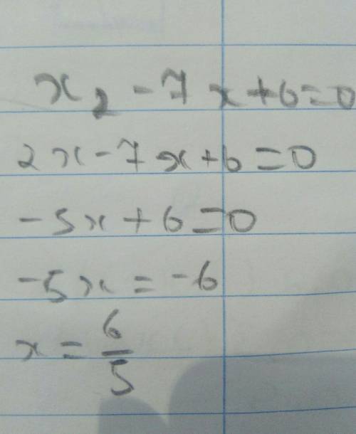 X2-7x+6=0 подскажите бистро надо