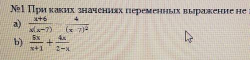 При каких значениях переменных выражение не имеет смысла? плз​