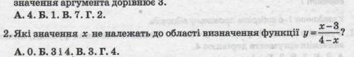 решить 2 задание. ТОЛЬКО С РЕШЕНИЕМ, А НЕ ТОЛЬКО БУКВУ.