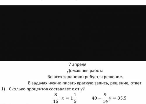 решите уравнения просто решите ​