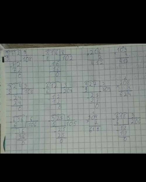 О я6. Вычисли столбиком.972:9206•2324 :3816:8103•4612 :3927 :3208•3636:6525 : 5309•2618:3​