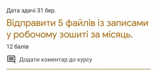 про лося оповідання Євген Гуцало