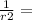 \frac{1}{r2} =