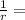 \frac{1}{r} =