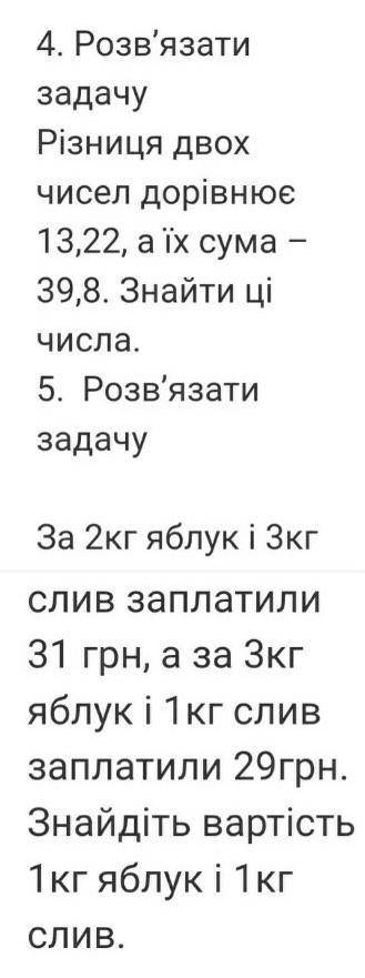 очень надо не могу справиться с алгеброй можно ​