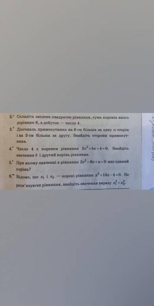 нужно решить до 15:00, указывайте, где и какое задание решаете, заранее ​