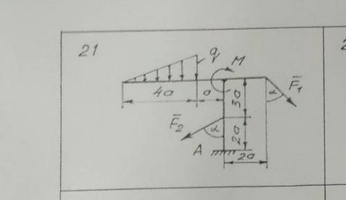 по технической механике решить задачу