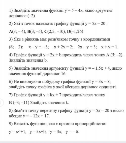 кто всё решит(с объяснением и условием) кто будет спаминь - блок.подскажите ❤️​